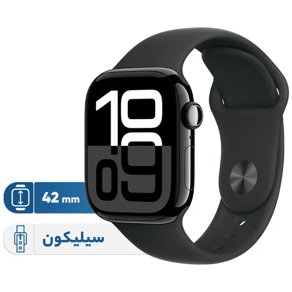 ساعت هوشمند اپل مدل Series 10 42mm Aluminum با قابلیت‌های پیشرفته