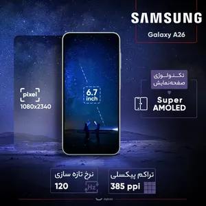 Samsung Galaxy A26 Dual SIM Storage 256GB And 8GB RAM Mobile Phone - Vietnam - angle 28