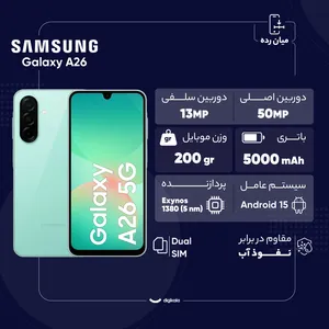 Samsung Galaxy A26 Dual SIM Storage 256GB And 8GB RAM Mobile Phone - Vietnam - angle 6