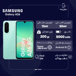 Samsung Galaxy A26 Dual SIM Storage 256GB And 8GB RAM Mobile Phone - Vietnam - angle 5