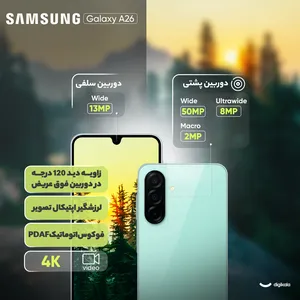Samsung Galaxy A26 Dual SIM Storage 256GB And 8GB RAM Mobile Phone - Vietnam - angle 23