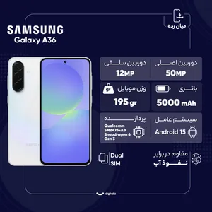 Samsung Galaxy A36 Dual SIM Storage 256GB And 12GB RAM Mobile Phone - angle 15