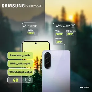 Samsung Galaxy A36 Dual SIM Storage 256GB And 12GB RAM Mobile Phone - angle 19