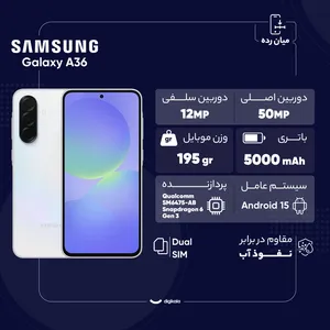 Samsung Galaxy A36 Dual SIM Storage 256GB And 8GB RAM Mobile Phone - Vietnam - angle 8
