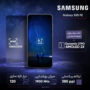 Samsung Galaxy S25 FE Dual SIM Storage 256GB And 8GB Mobile Phone - Vietnam - angle 50