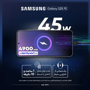 Samsung Galaxy S25 FE Dual SIM Storage 256GB And 8GB Mobile Phone - Vietnam - angle 48