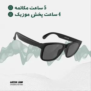 عینک هوشمند گرین لاین مدل sydney Smart Glasses - angle 14