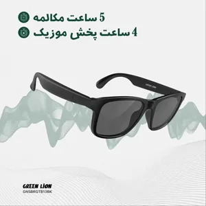 عینک هوشمند گرین لاین مدل sydney Smart Glasses - angle 13