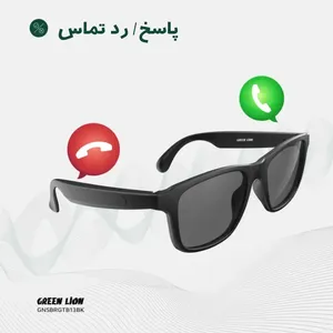 عینک هوشمند گرین لاین مدل sydney Smart Glasses - angle 6